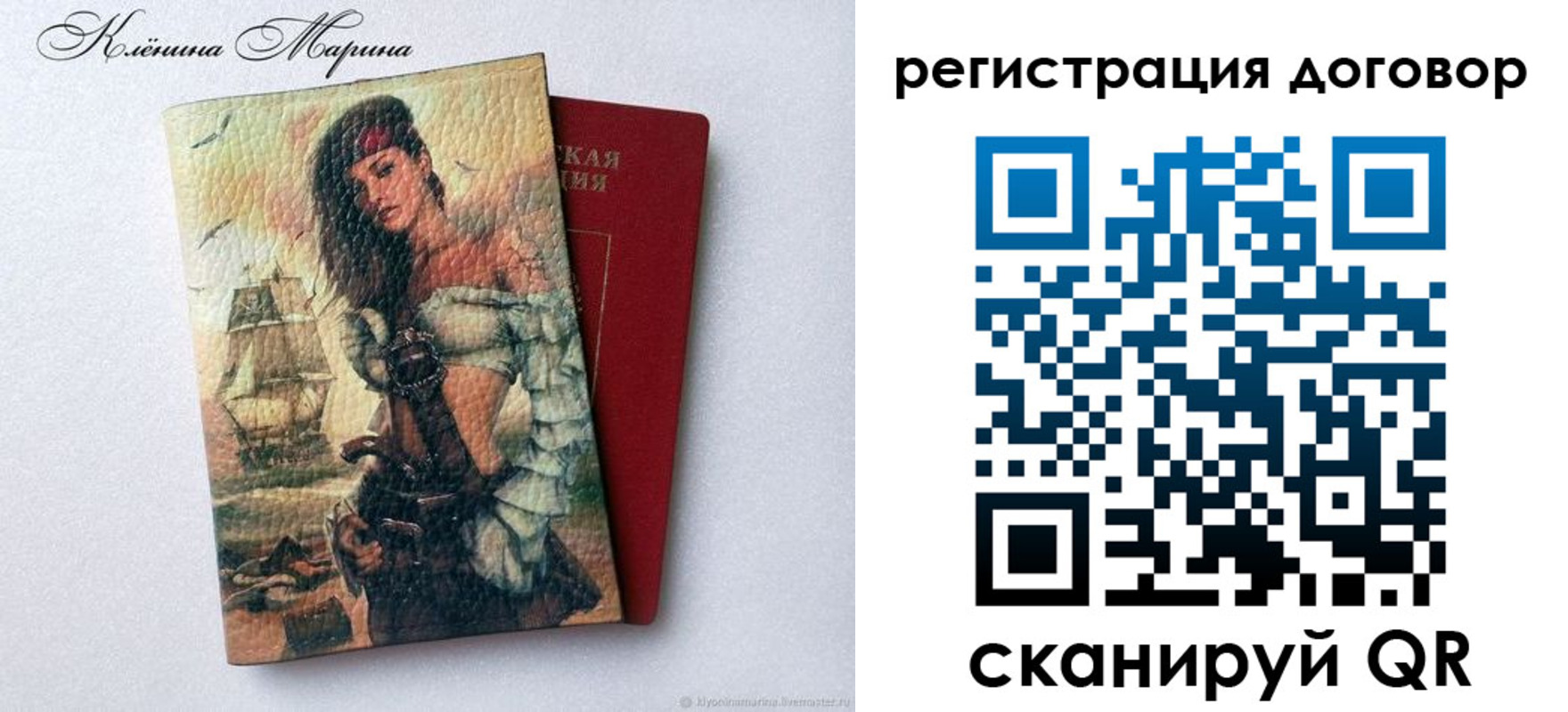 временная прописка в Петропавловске-Камчатском