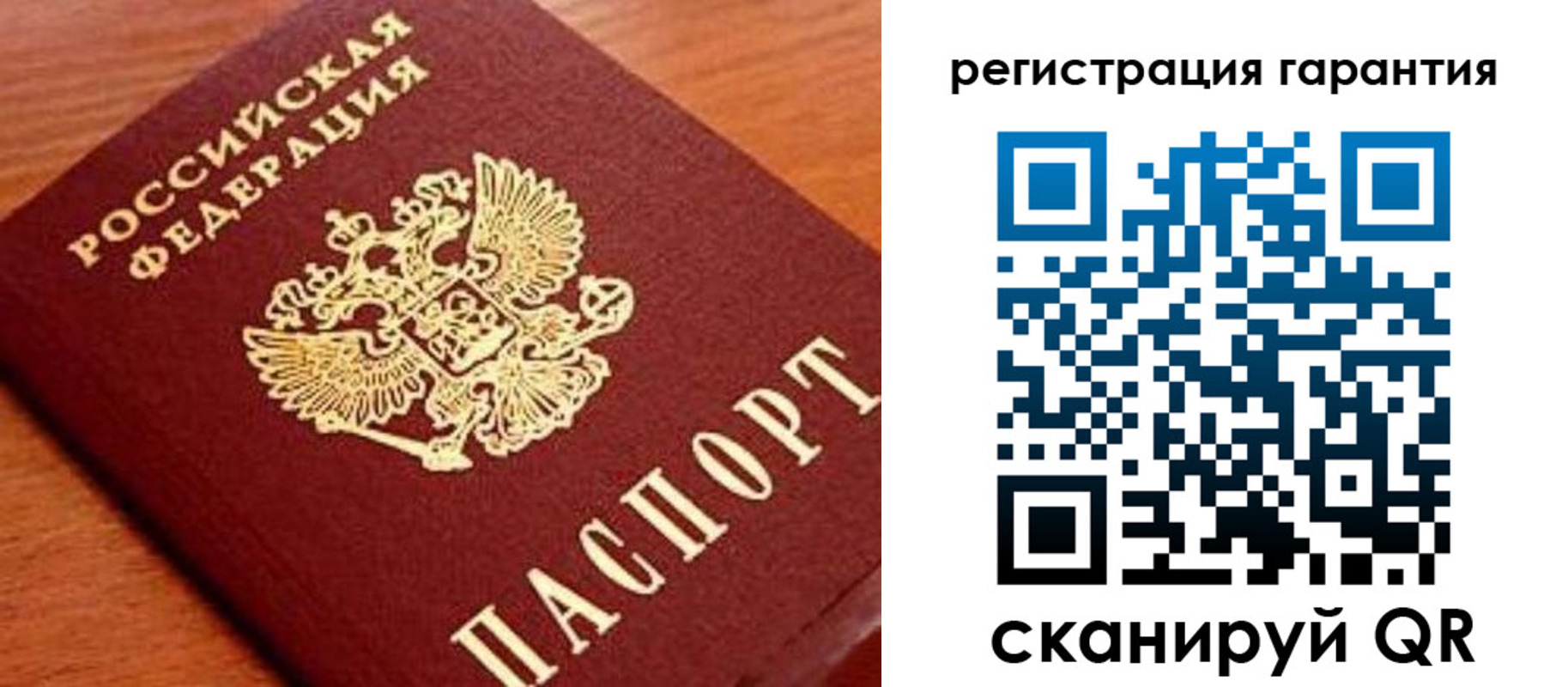 купить прописку в Петропавловске-Камчатском