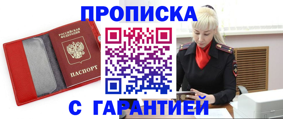 форма 3 в Петропавловске-Камчатском